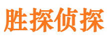 八宿市私家侦探